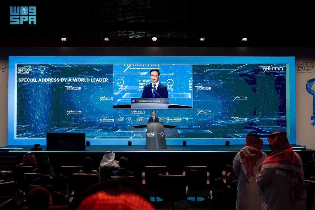 Chinese Vice President Praises FII’s Role in International Development