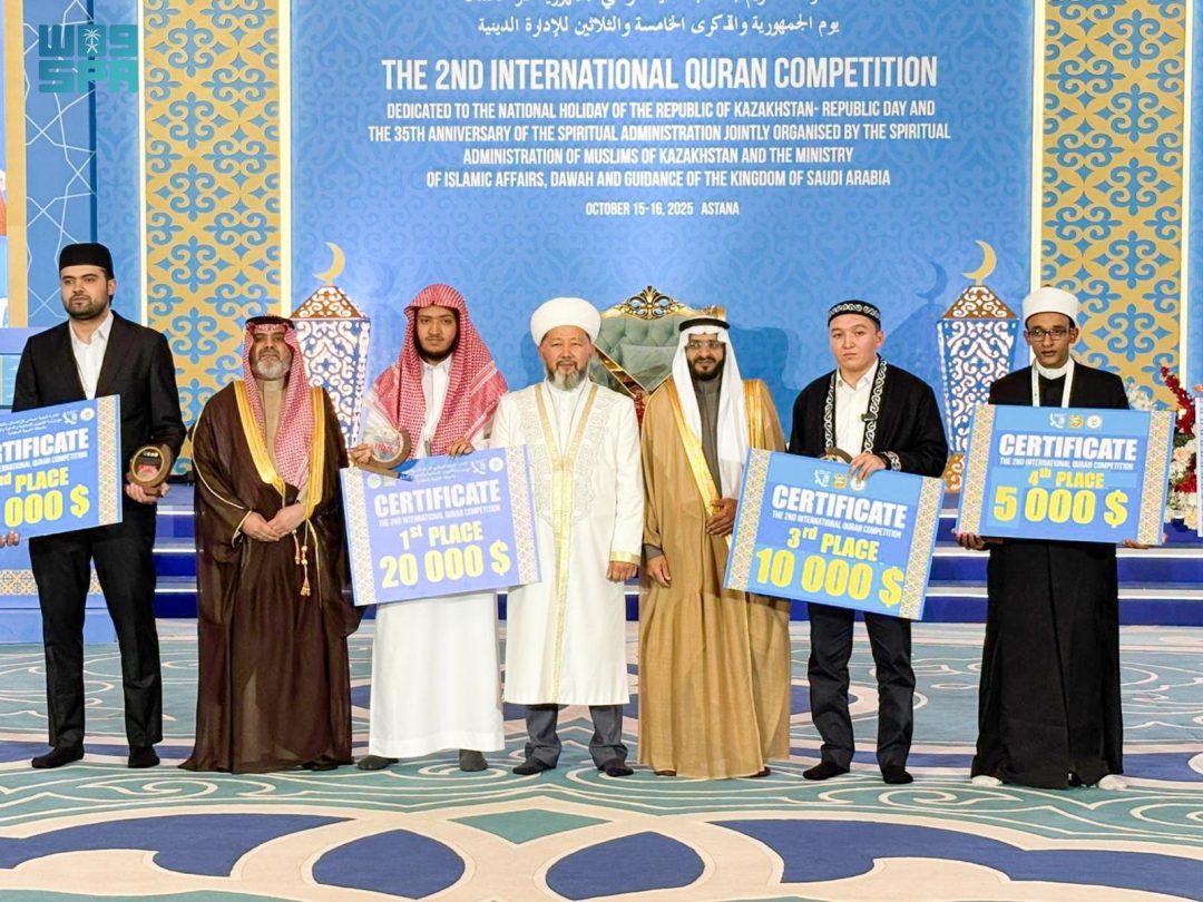 Saudi Nominee Wins First Place in International Quran Competition in Kazakhstan