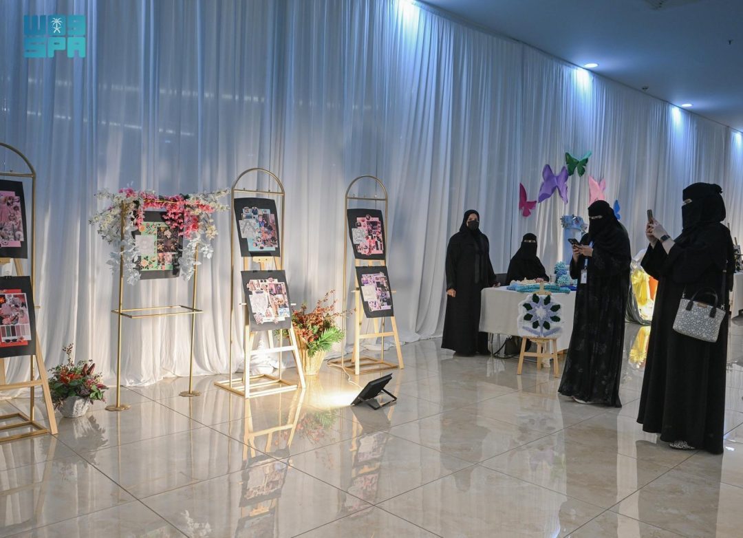 Fifth Women’s Empowerment Forum Kicks Off in Arar