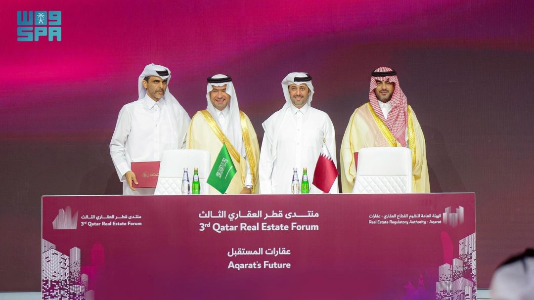 REGA Highlights Saudi Experience at Qatar Real Estate Forum 2025, Signs MoU with Aqarat
