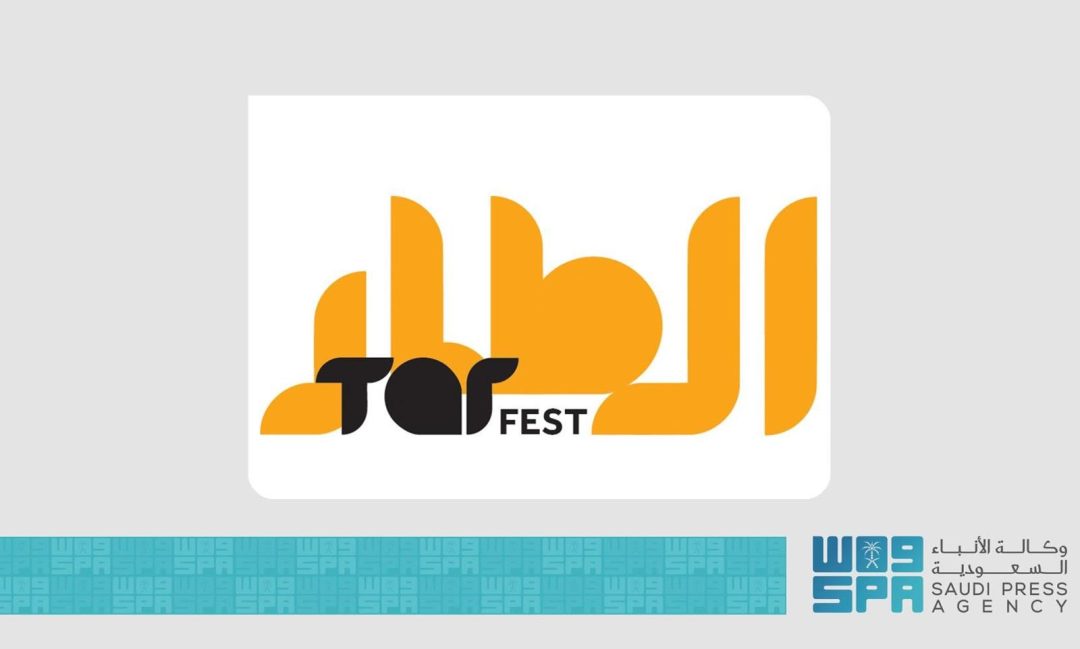 Inaugural Tar Festival to Celebrate Saudi Musical Heritage in Riyadh