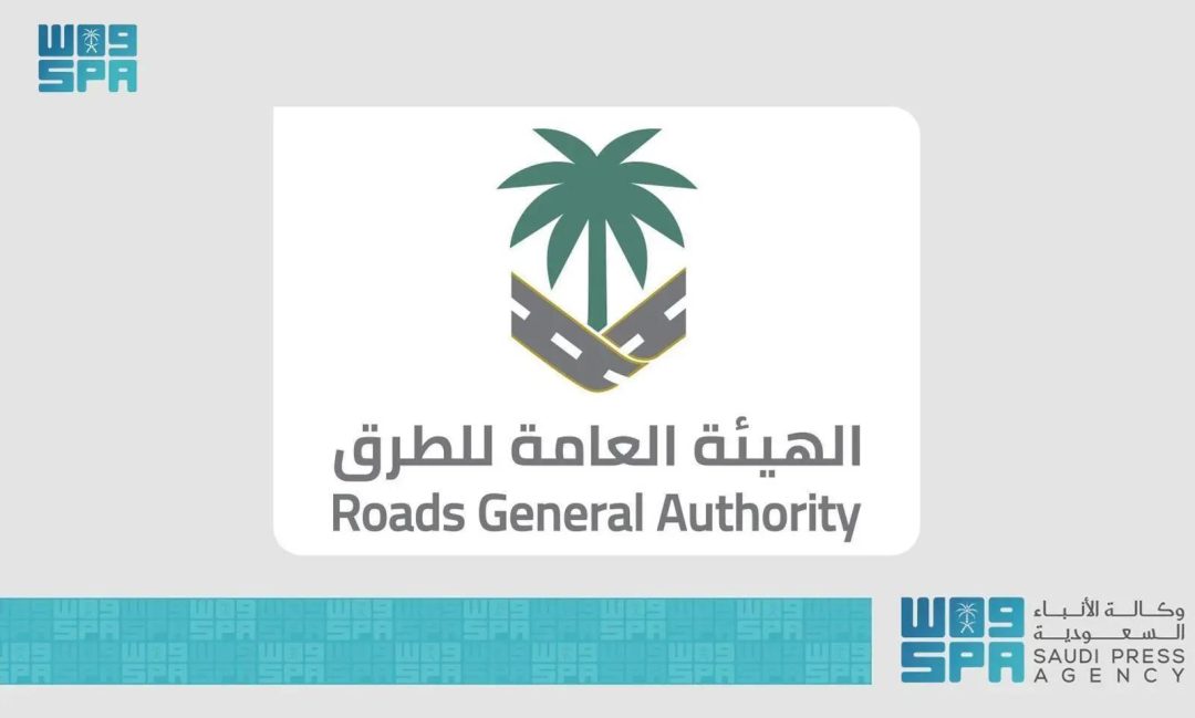 RGA Invites Road Users to Benefit from App 938