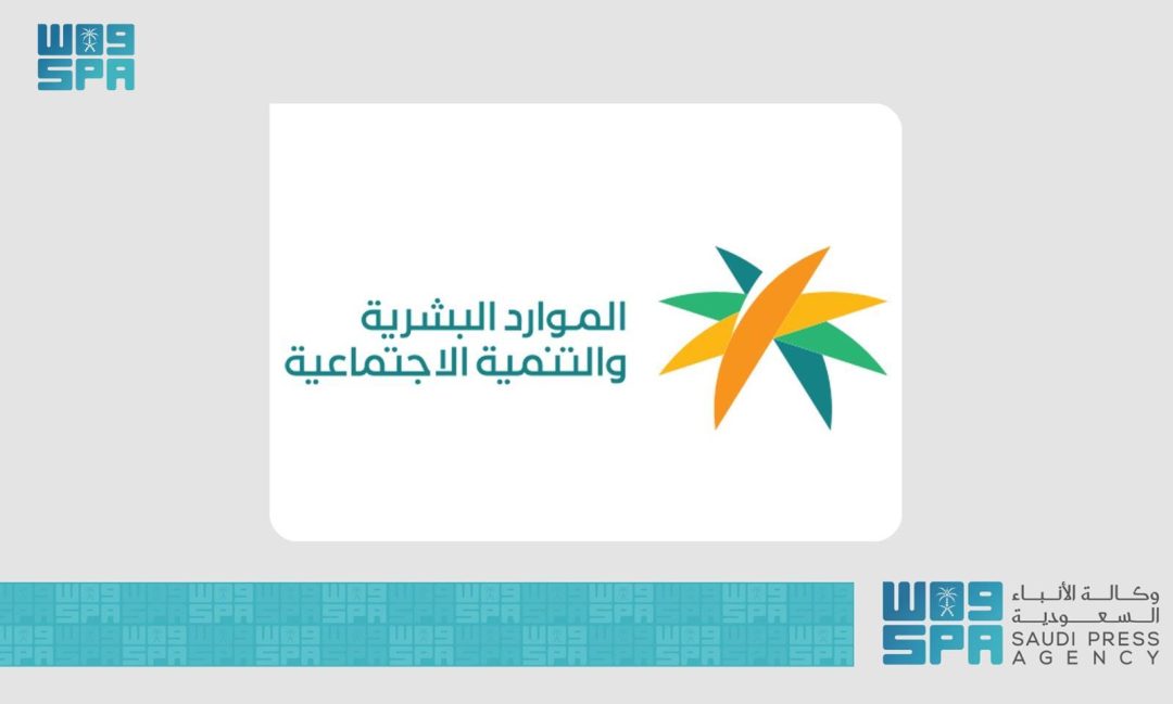 Human Resources Ministry: Decline in Saudi Unemployment Rate Reflects Progress in Labor Market