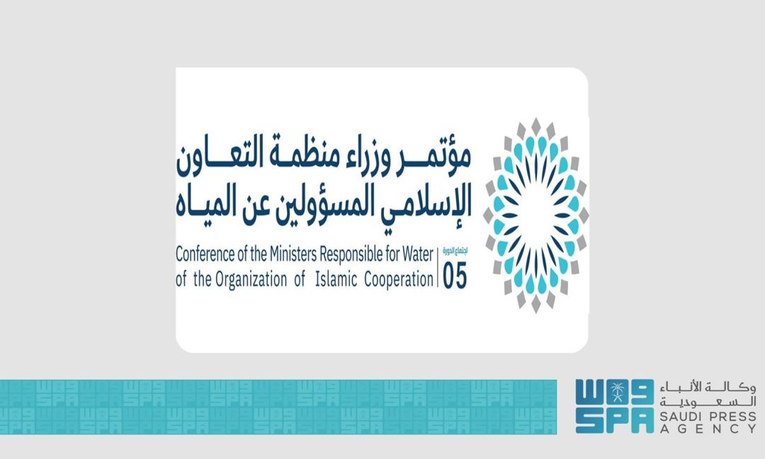Jeddah to Host OIC Water Ministers Conference