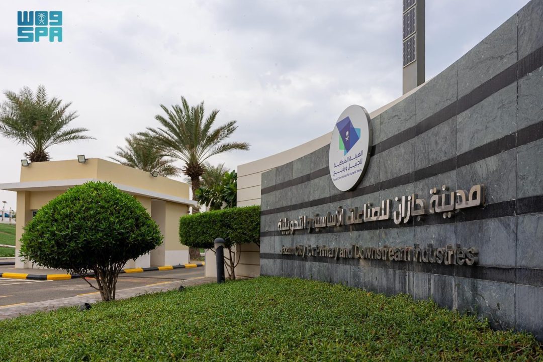 Jazan City for Primary and Downstream Industries Leads in Industrial Integration for By-product Utilization