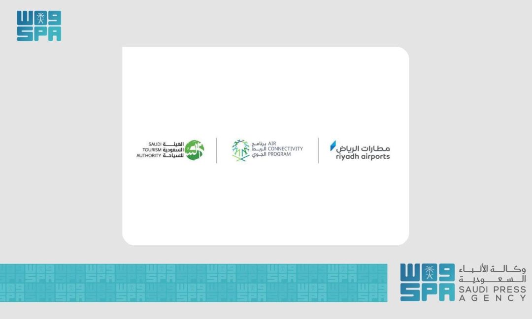 China Southern Airlines Launches New Route between Guangzhou, Riyadh