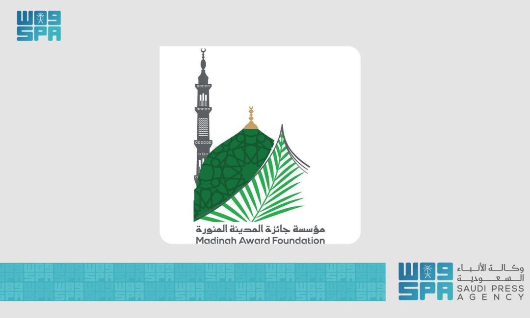 Madinah Award Foundation Extends Registration Deadline for Outstanding Teacher Award