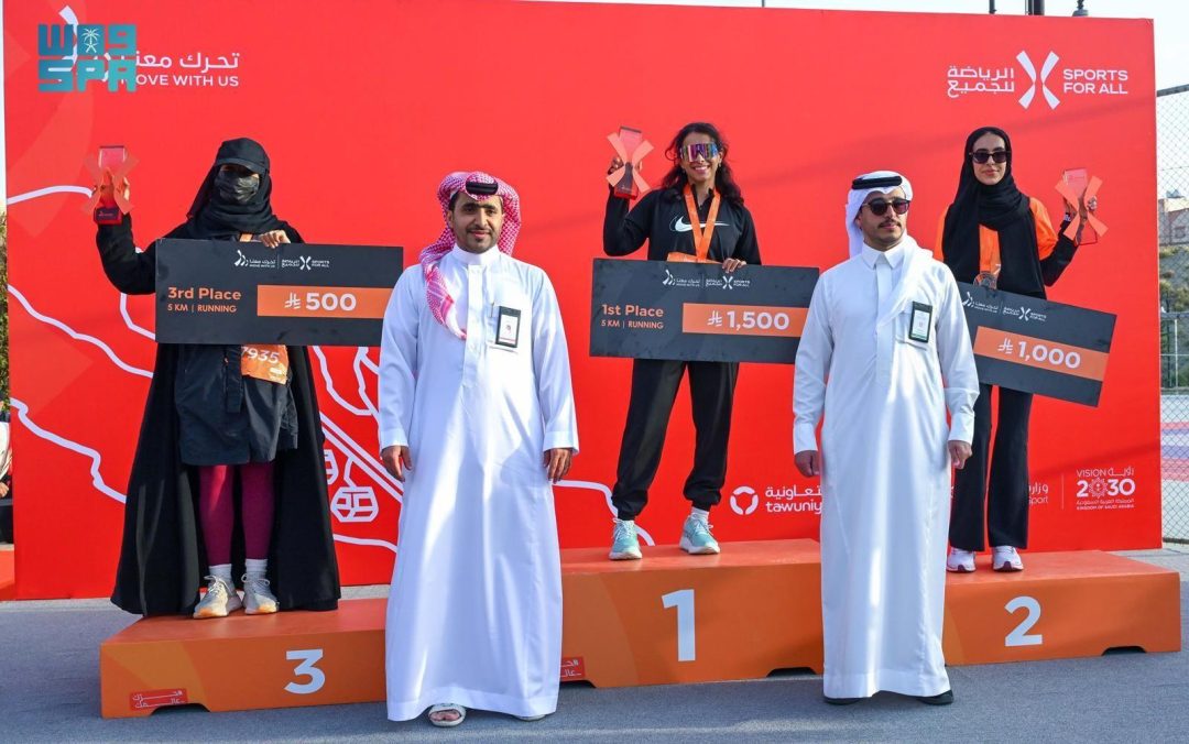 Abha Hosts ‘Move With Us 2025’ Running Race
