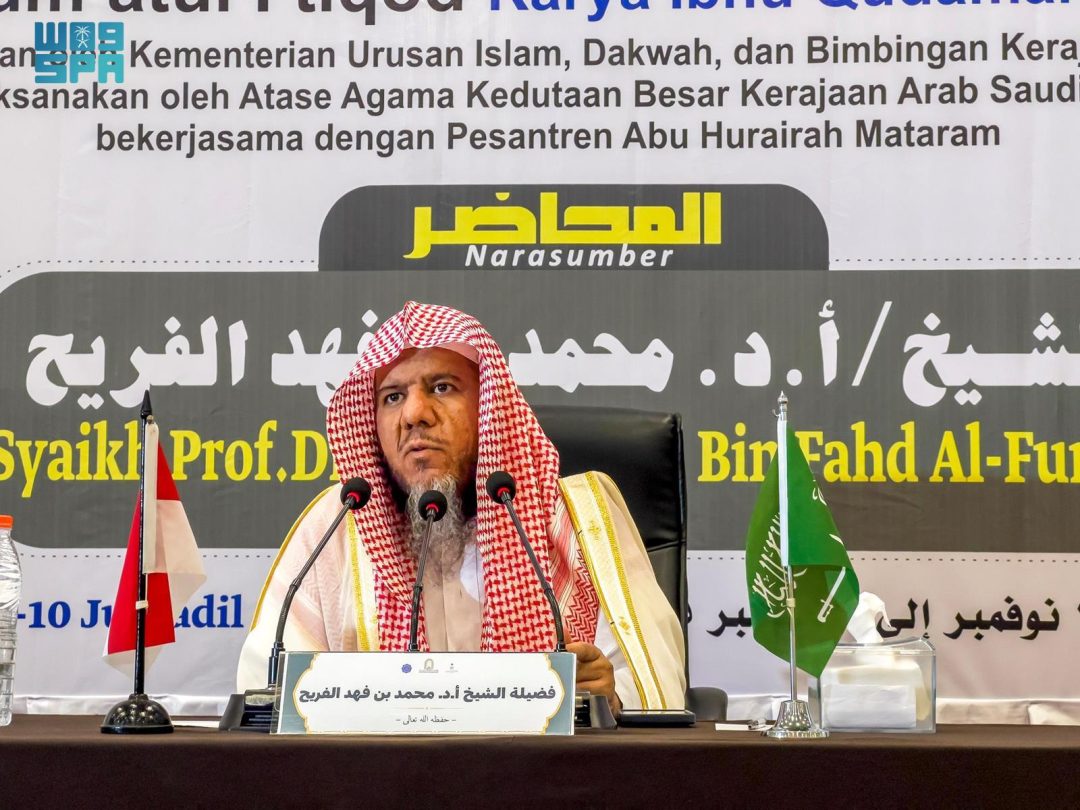Islamic Affairs Ministry Organizes Scholarly Course for Preachers and Imams in Indonesia