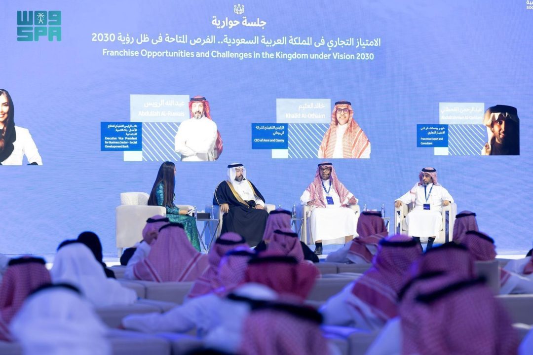 Social Development Bank Launches ‘Franchise Go’ Forum