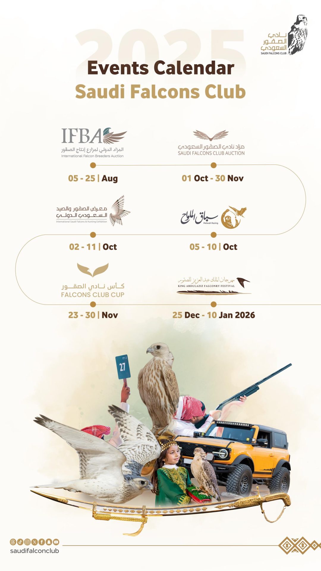 Saudi Falcons Club Unveils Extensive 2025 Event Calendar