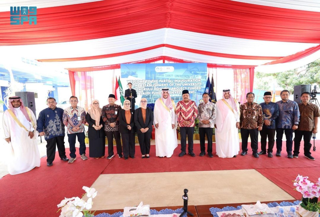 Saudi Fund for Development Inaugurates Bengkulu University Hospital in Indonesia