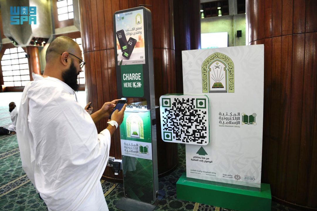 Islamic Affairs Ministry Offers Comprehensive Services at Al-Taneem Mosque in Makkah to Serve Umrah Performers