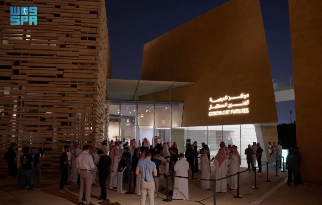 Diriyah Art Futures Launches CONTINUUM ’25 Exhibition for Emerging New Media Artists