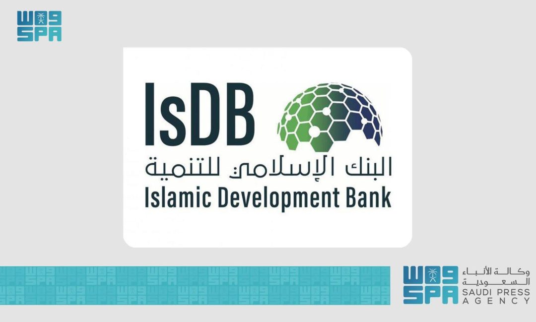IsDB Group, Türkiye’s Industry Ministry Partner to Develop Sustainable Industrial Zones