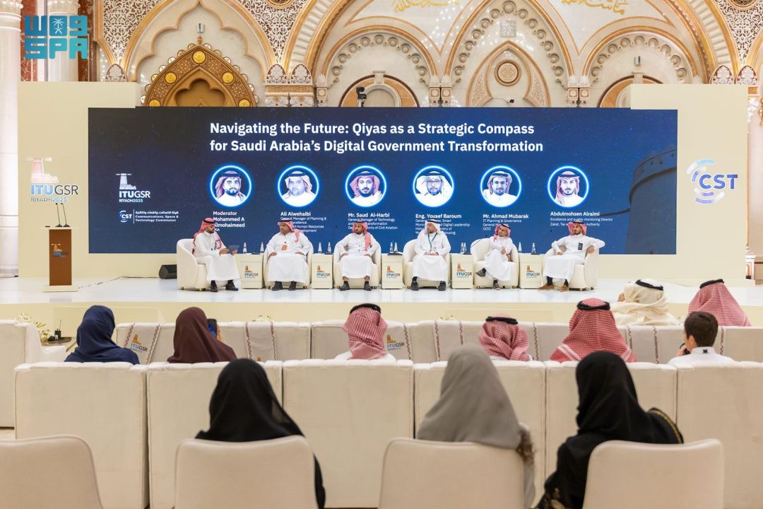 GOSI Showcases Digital Experience at Global Symposium for Regulators