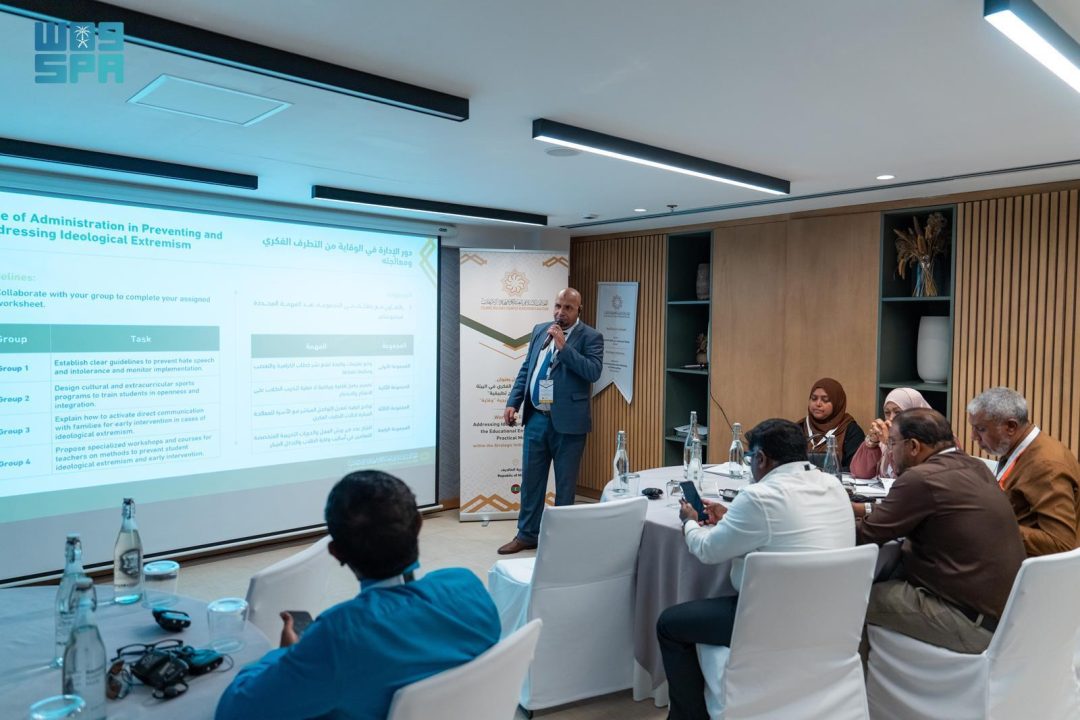 IMCTC Concludes Ideological Extremism Workshop in Malé, Maldives