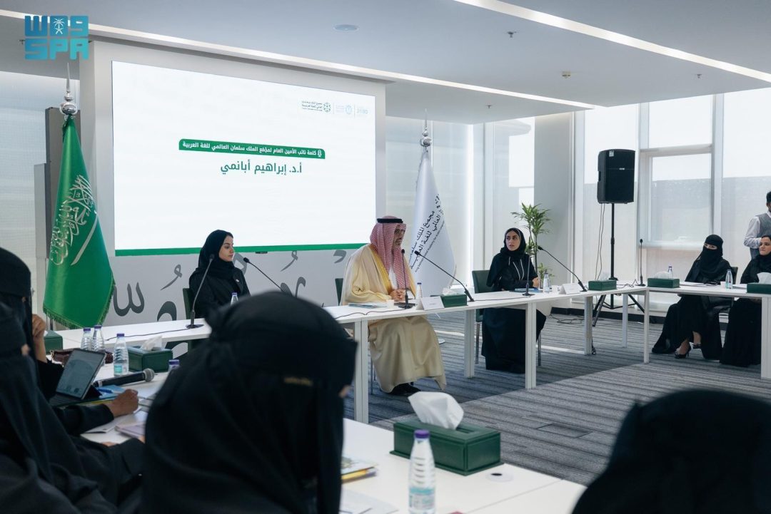 King Salman Academy to Enrich Arabic Content for Children with New Initiatives