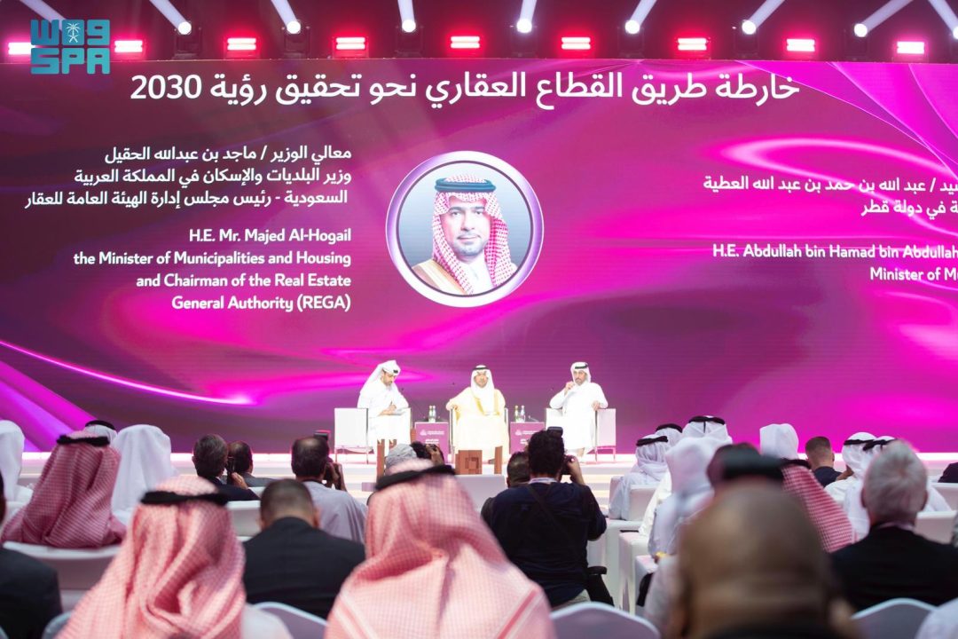 Municipalities Minister Highlights Saudi Arabia’s Urban, Digital Transformation at Qatar Forum