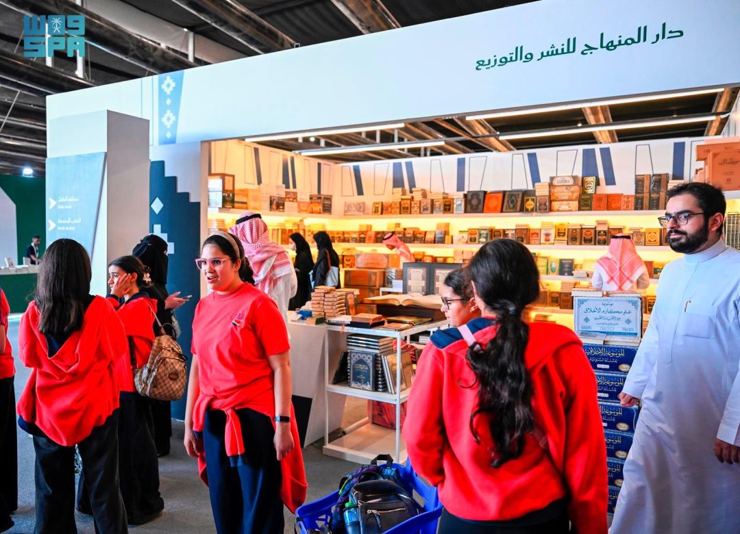 Riyadh International Book Fair Provides Dynamic Educational Experience for Students