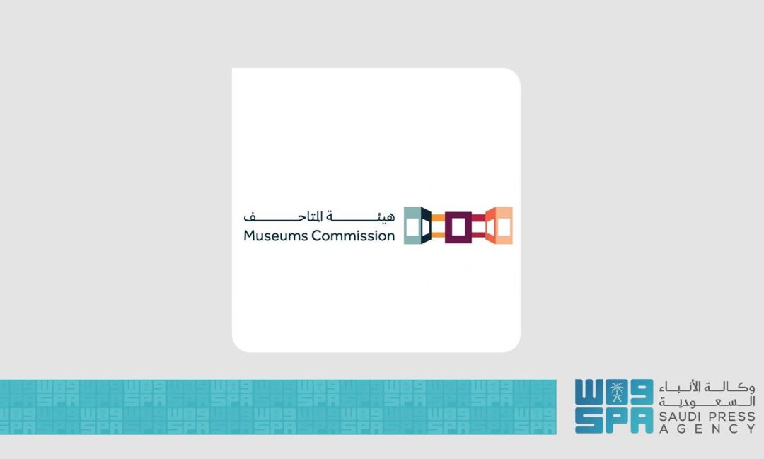 Museums Commission Exempts People with Disabilities and Companions from Entry Fees