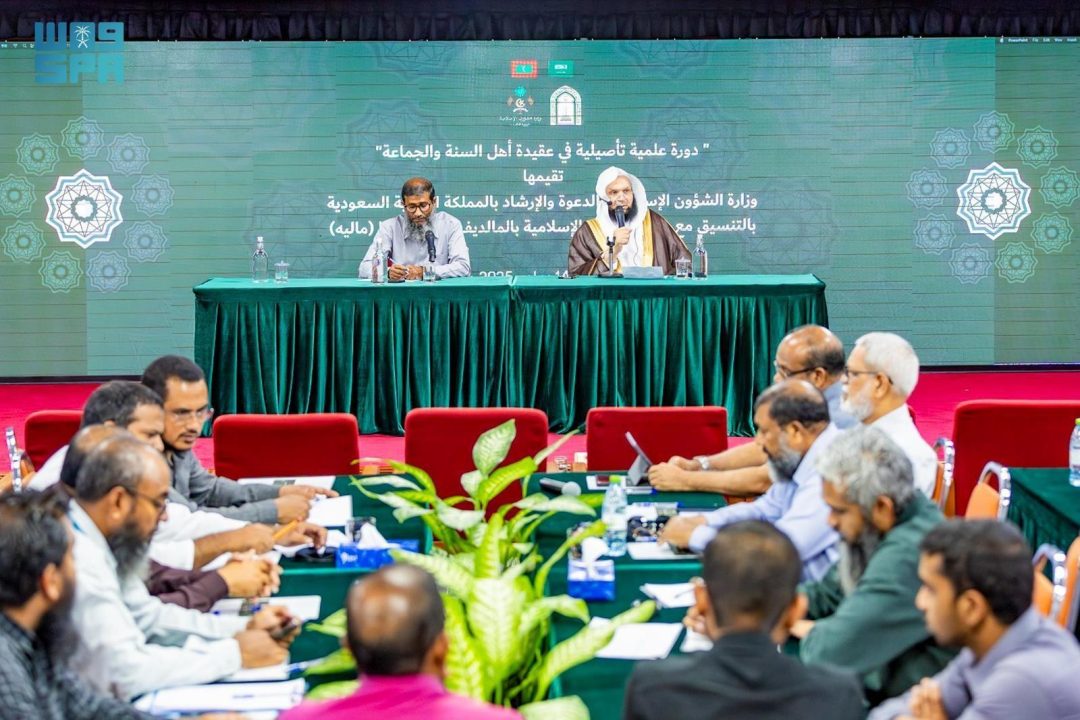 Islamic Affairs Ministry Organizes Religious Course in the Maldives