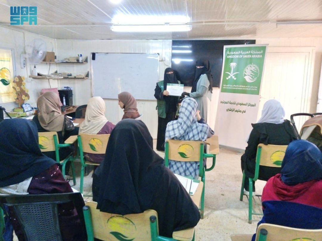 KSrelief Implements Training and Educational Course in Jordan’s Zaatari Camp