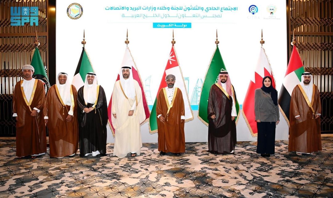 Saudi Arabia Participates in GCC Post and Telecom Committee Meetings