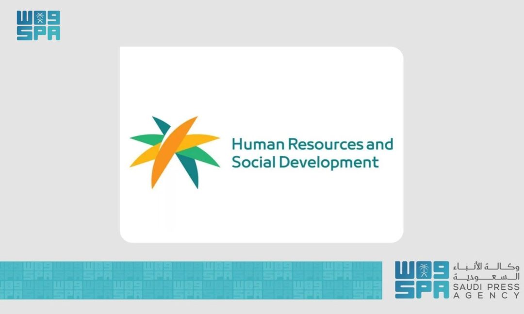 Human Resources Minister Presents Second Corporate Social Responsibility Award