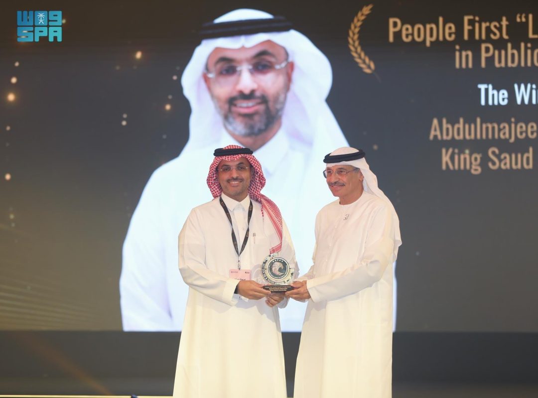 King Saud University Highlights People-First Culture, Wins Dual HR Awards in UAE Summits