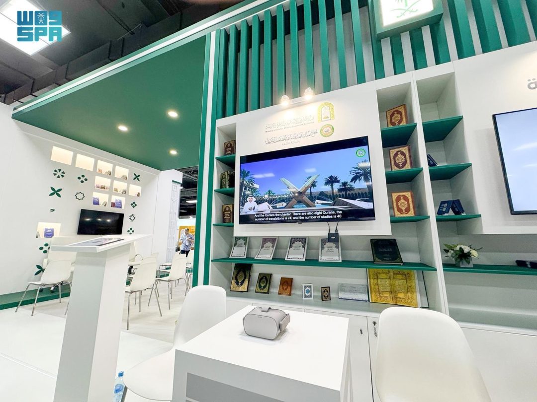 Islamic Affairs Ministry Participates in Moscow International Book Fair