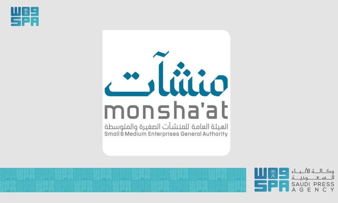 Monsha’at to Organize E-commerce Week with Participation of 60 Public, Private Entities