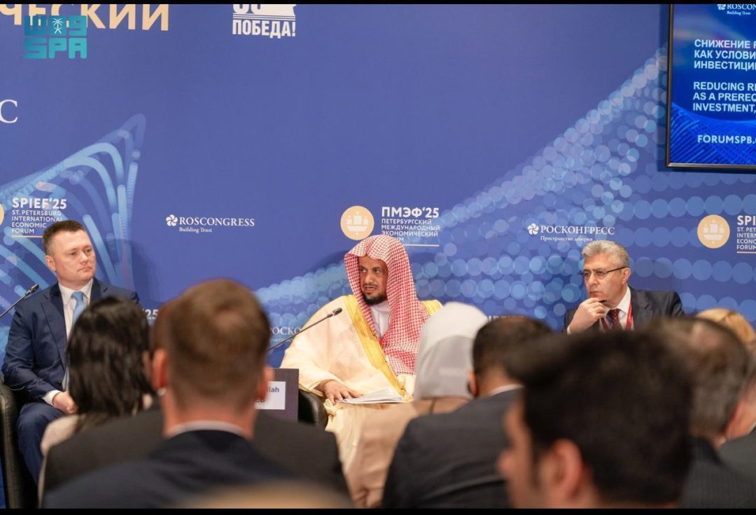 Attorney General Participates in St. Petersburg International Economic Forum