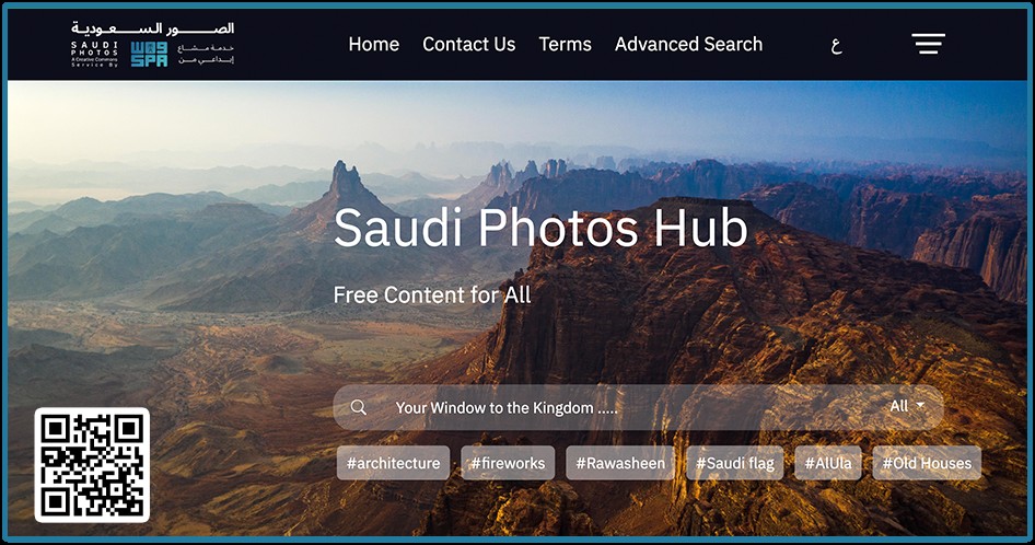 What Platform Offers Free Global Access to SPA’s Visual Archive?