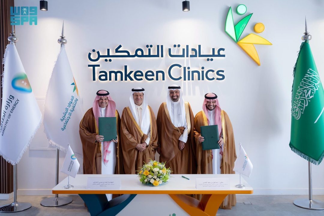 Minister of Energy Visits ‘Tamkeen Clinics’ in Riyadh