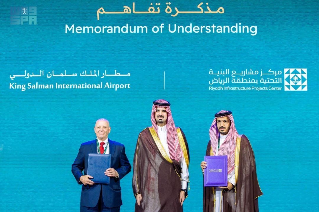 KSIADC signs MoU with Riyadh Infrastructure Projects Center
