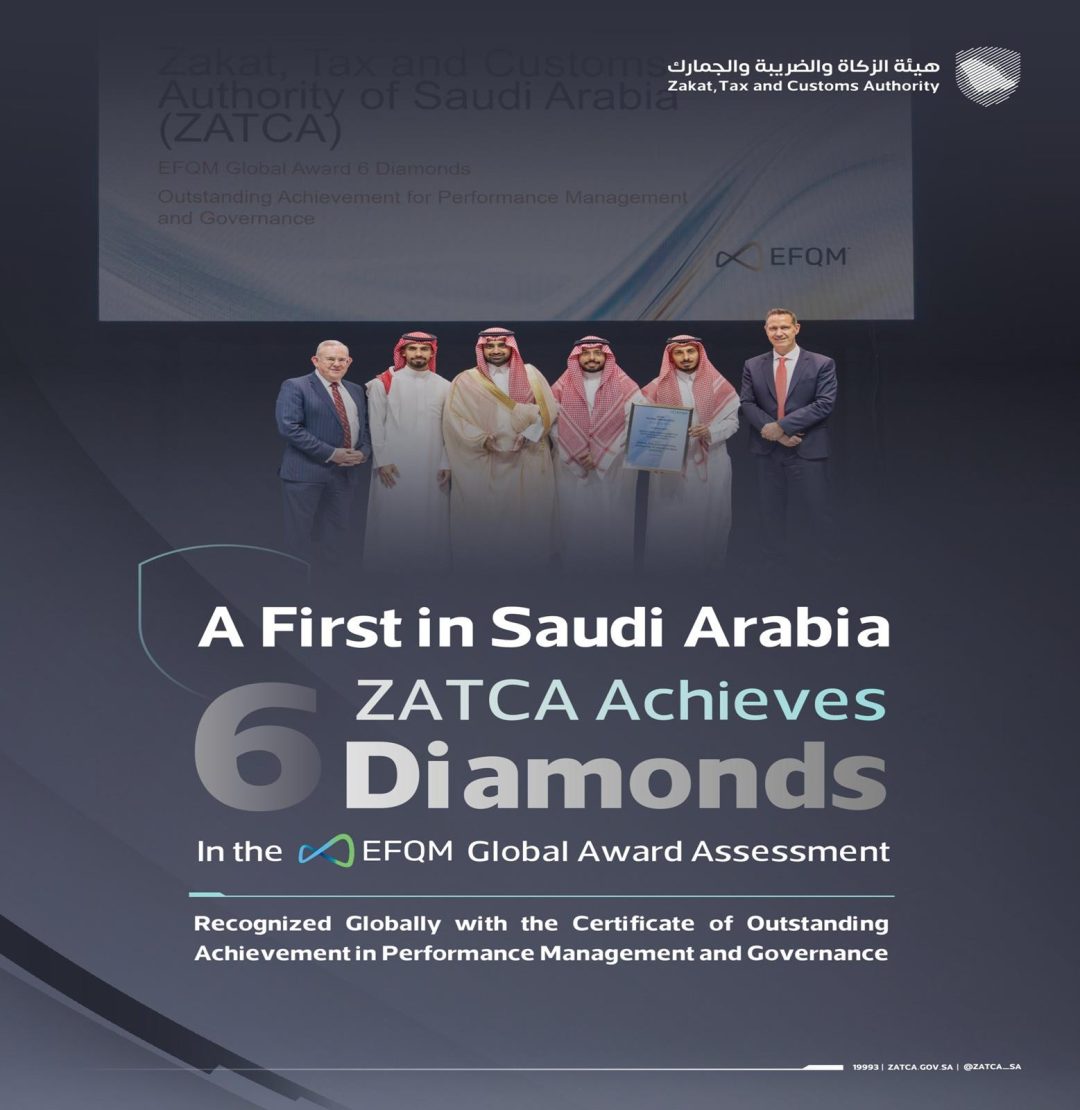 ZATCA Achieves 6 Diamonds in the EFQM Global Award Assessment