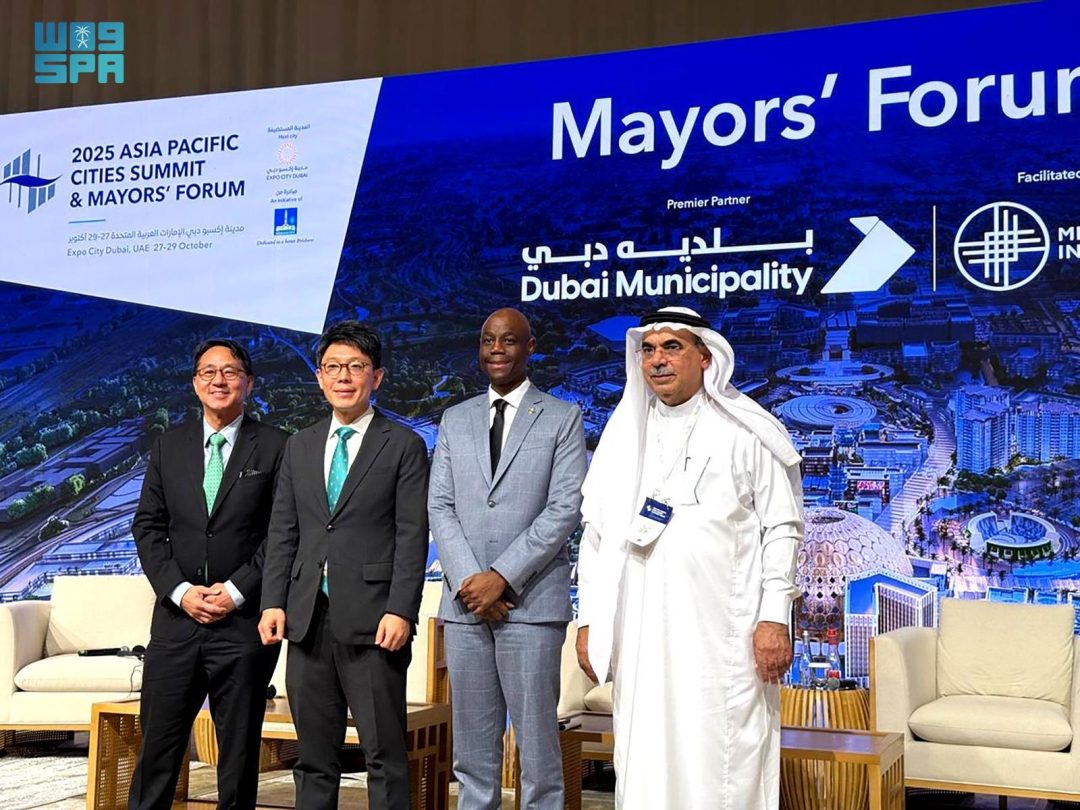 Eastern Region Mayor Presents Engineering Innovation at Asia Pacific Cities Summit 2025