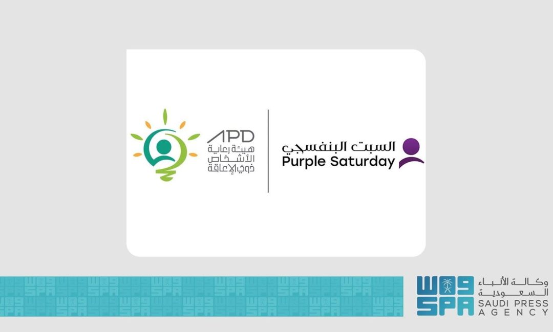 Purple Saturday Returns July 26 to Support, Empower People with Disabilities
