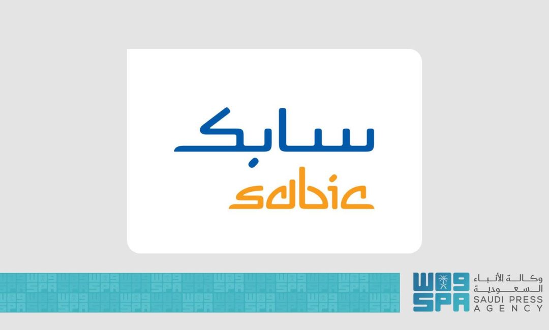 SABIC Participates in Boao Forum for Asia Conference in Riyadh