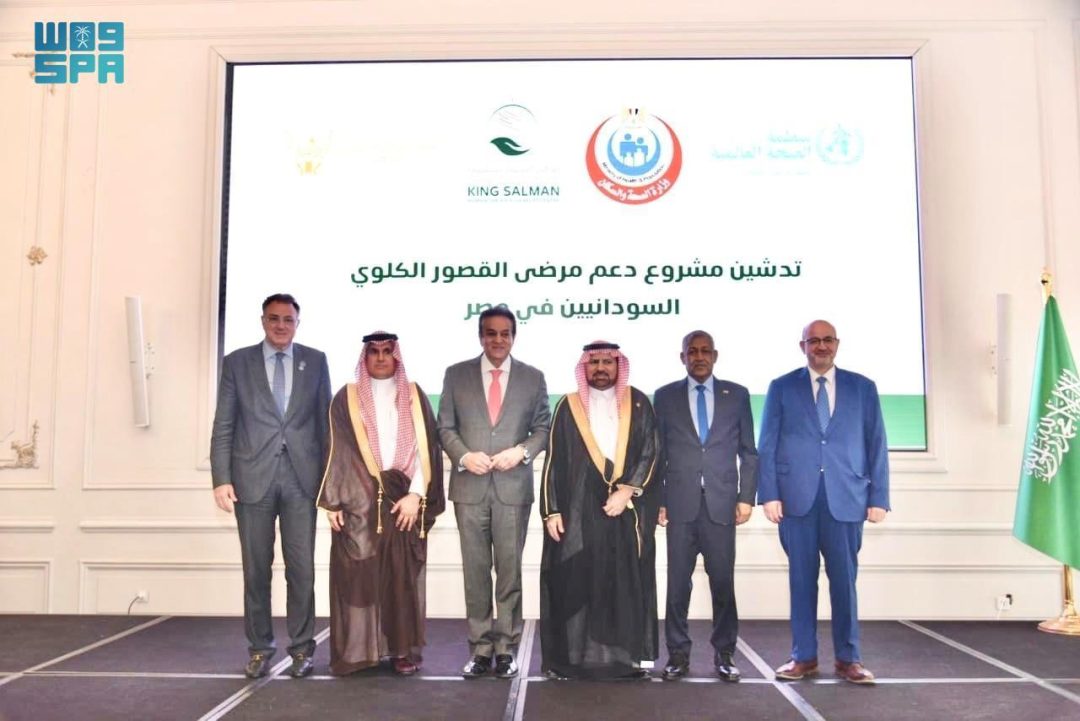KSrelief Launches Vital Kidney Dialysis Project for Sudanese Patients in Egypt
