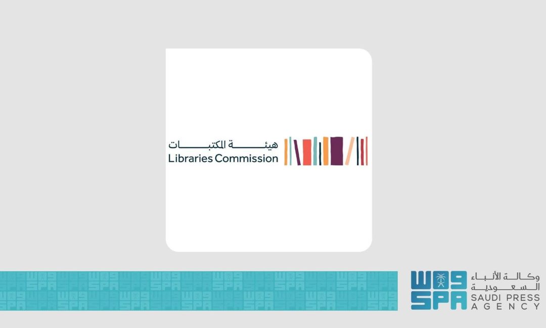 Libraries Commission Discusses AI Applications in Libraries