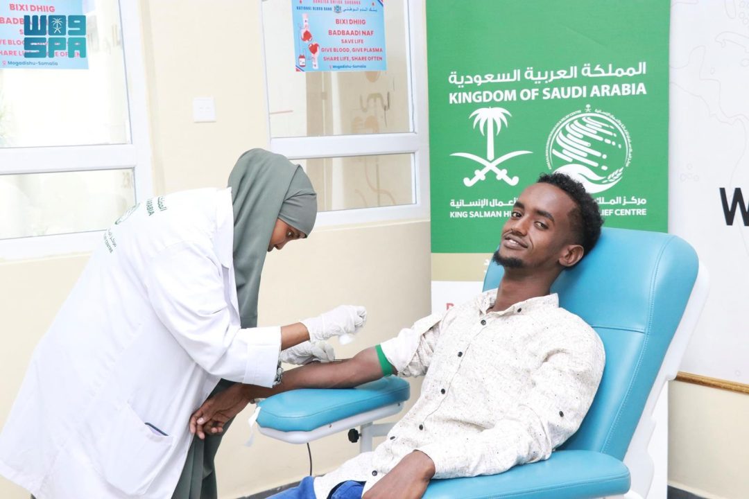 KSrelief Continues Operating Somalia’s National Blood Bank