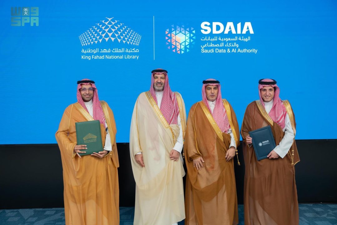 King Fahad Library, SDAIA Partner to Drive Digital Innovation in Cultural Preservation