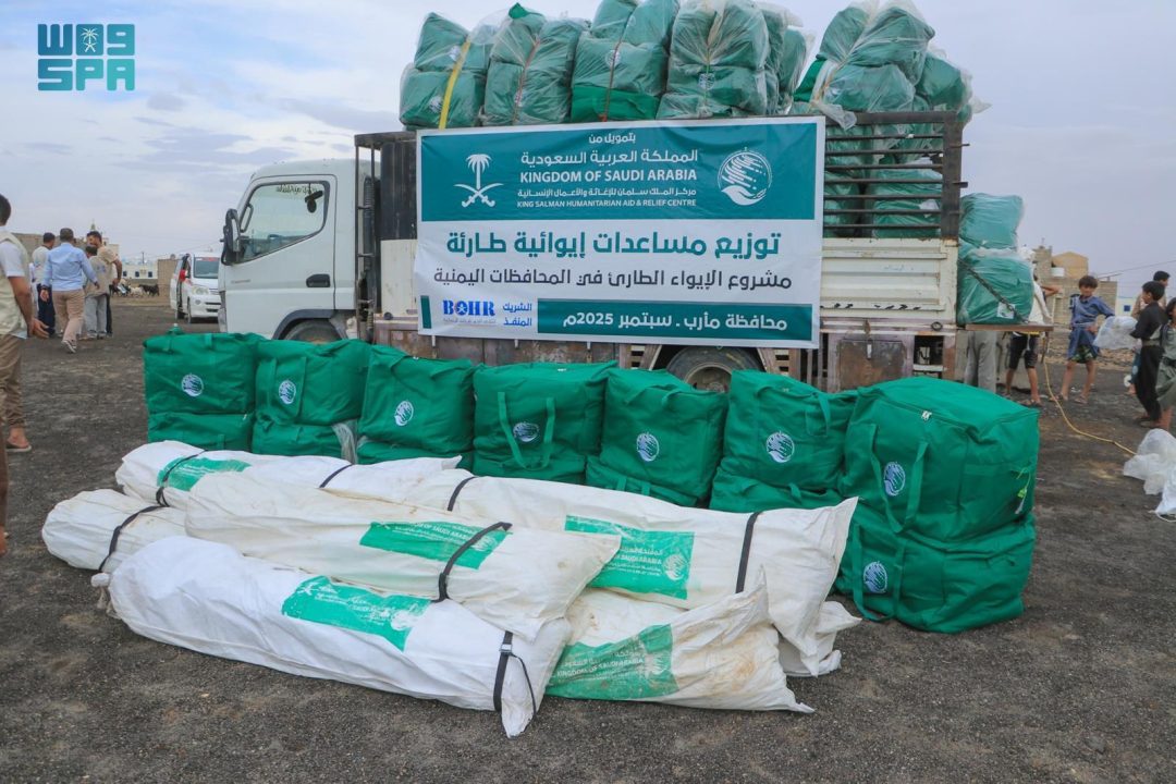KSrelief Delivers Emergency Shelter Aid to Families Affected by Floods in Marib, Yemen