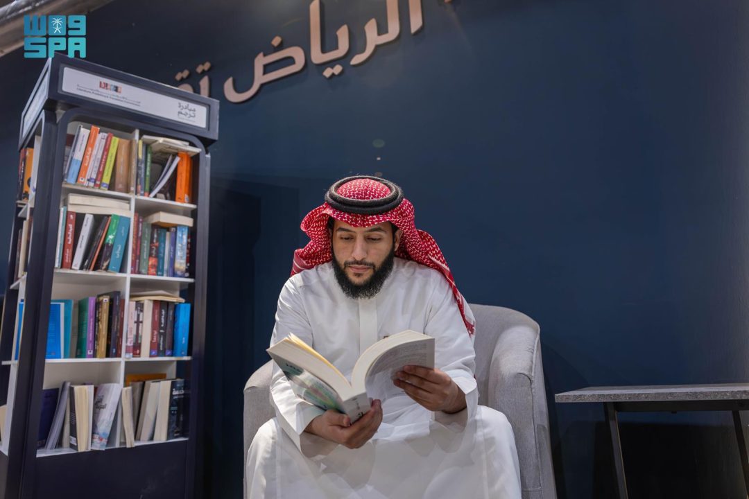 Reading Zones at Riyadh International Book Fair Offer Visitors Unique Cultural Experience