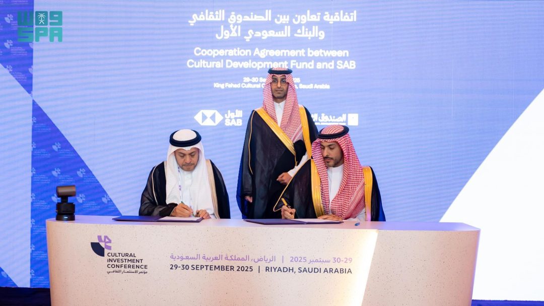 Cultural Fund Signs Agreements with Local Banks to Expand Cultural Funding