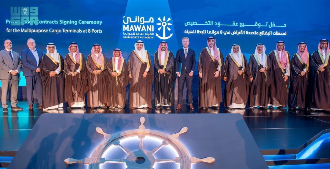 Transport Minister Witnesses Signing of Mawani Contracts to Privatize Multipurpose Cargo Terminals at 8 Ports with over SAR2.2 Billion in Private Investments