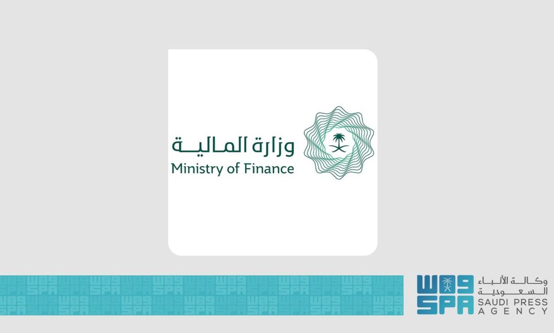 Ministry of Finance Welcomes 2025 IMF Article IV Consultation Report