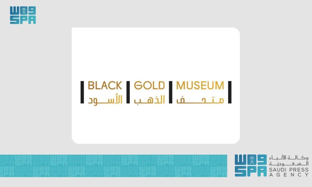 Museums Commission Announces Readiness to Open ‘Black Gold Museum’